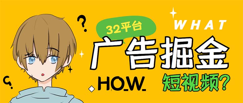 外面收费1980的手机掘金红苹果32个平台多功能挂机手机掘金项目 单机一天20+-科景笔记