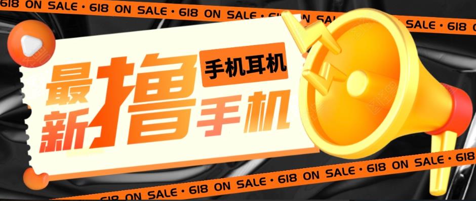 外面收费1999的撸AirPods耳机苹果手机，仅退款不退货【仅揭秘-勿操作】-科景笔记