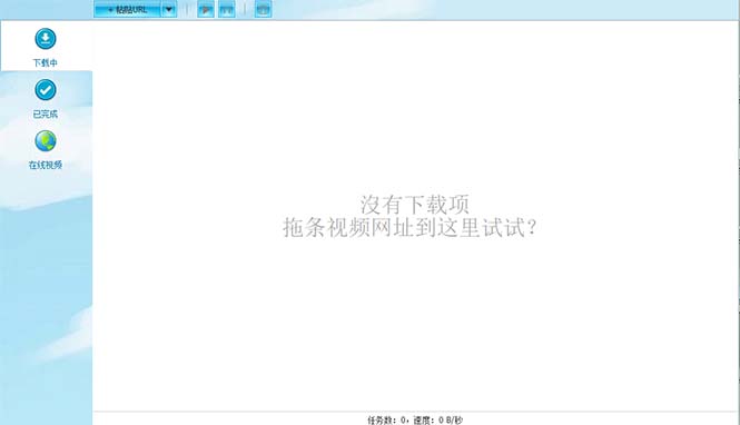 外面收费199的油管视频下载器，批量下载一键去水印【永久脚本】-科景笔记