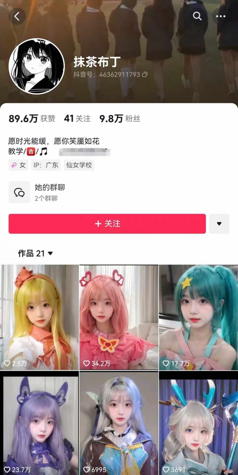 AI动态美女暴力起号2.0，新赛道原创作品，条条爆款，一周7万粉丝-科景笔记