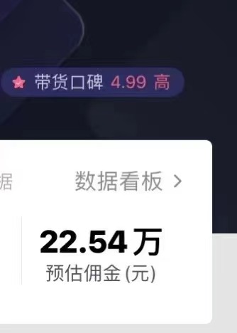 只需要2张图片 每天变现4位数 小白 宝妈均可-科景笔记