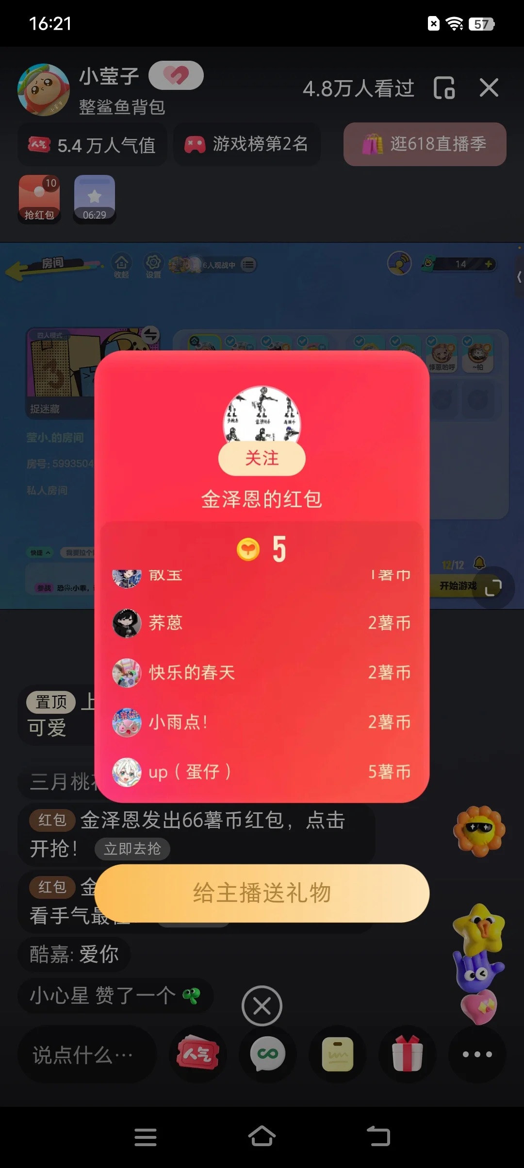 最新小红书全自动抢红包，单号一天50＋  矩阵操作日入300＋，纯无脑操作-科景笔记