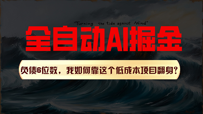 利用一个插件！自动AI改写爆文，多平台矩阵发布-科景笔记