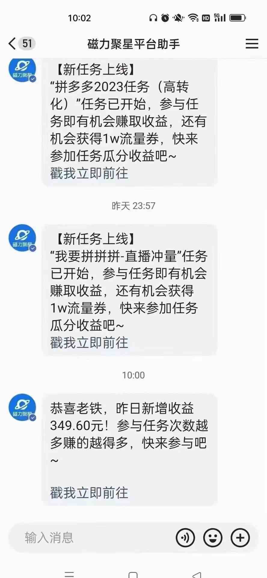 快手无人直播短剧新攻略，合规无版权风险，打造热门直播间，睡后日入1000+-科景笔记