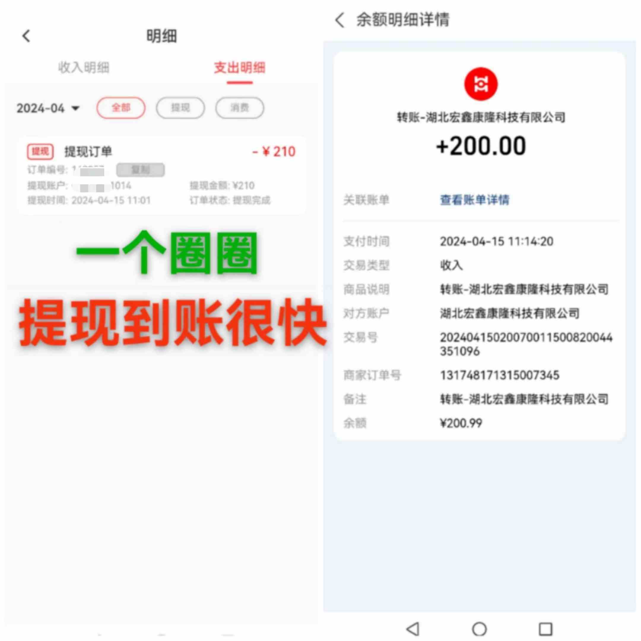 每天看6个广告，24小时无限翻倍躺赚，web3.0新平台！！免费玩！！早布局…-科景笔记