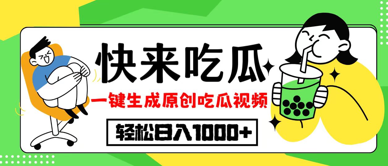 （12891期）每天动动手指头，日入300+，批量操作方法，收益无上限-科景笔记