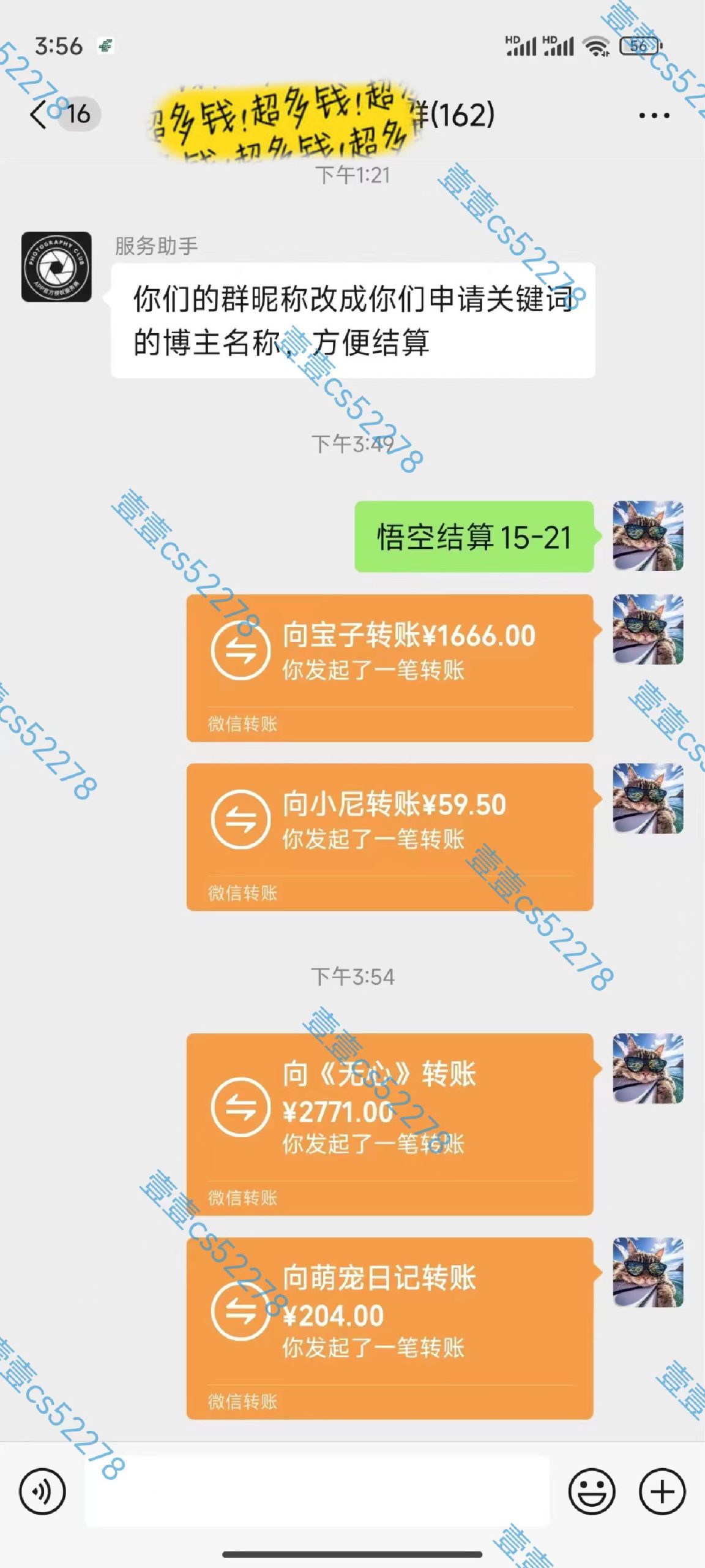 悟空拉新日入1000+无需剪辑当天上手，一部手机随时随地可做，全流程无…-科景笔记