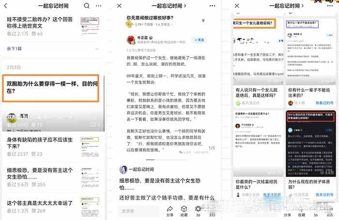 小绿书图文搬运自媒体变现拆解课，从理论到实操一条龙拆解分享给你-科景笔记